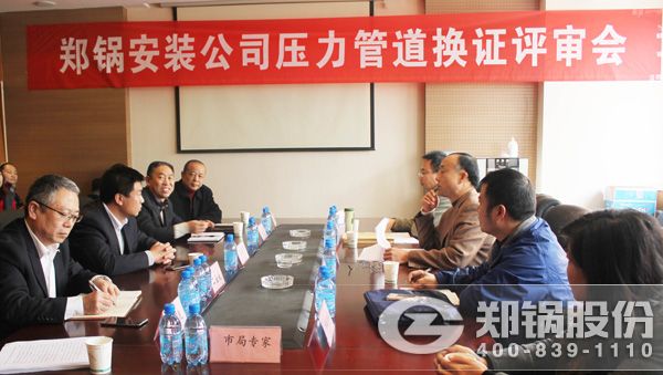 5245d74941db74a76150a8450a4dafc5 ×°Öù«Ë¾Ñ¹Á¦¹ÜµÀ»»Ö¤Í¨¹ý