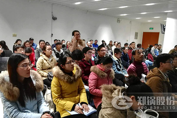 CA88ɷ2017֣ݴѧƸרԲĻ