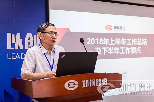 59ada306126f244f344dbb4d8fe4d403 CA88¹É·Ý2018ÄêÉϰëÄêËêÇé×ܽá´ó»áÀֳɾÙÐÐ