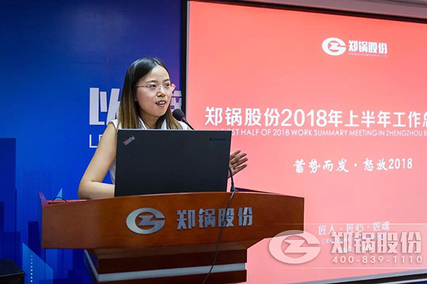 67de277806d7da166bf6ada604af150b CA88¹É·Ý2018ÄêÉϰëÄêËêÇé×ܽá´ó»áÀֳɾÙÐÐ