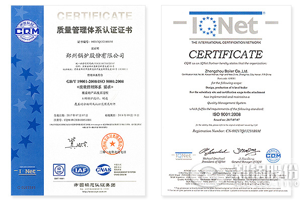 80e97d5cc6c04ec3c9ccdab65ee678c3 最佳声誉客户”特殊奖牌