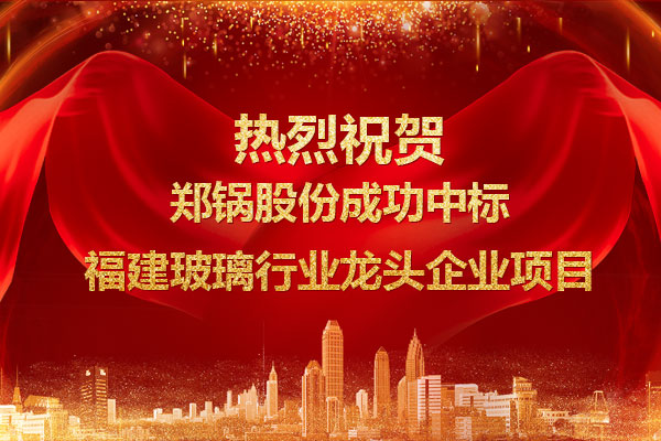 �ᾢ������CA88�ֳ��б긣��������ҵ��ͷ��ҵ��Ŀ