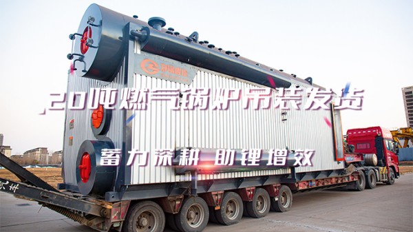 ﮡЧCA882*20t/hȼѹ¯װ