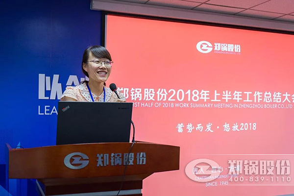 8cfbf5f0f90887a8292e2390af0d7eda CA88¹É·Ý2018ÄêÉϰëÄêËêÇé×ܽá´ó»áÀֳɾÙÐÐ