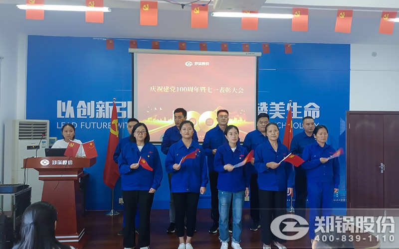 CA88�ɷݵ�Ա�������Ƭ