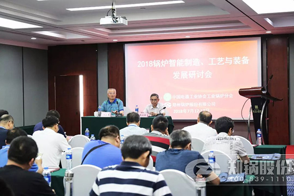 2018��¯����������������װ���������л�