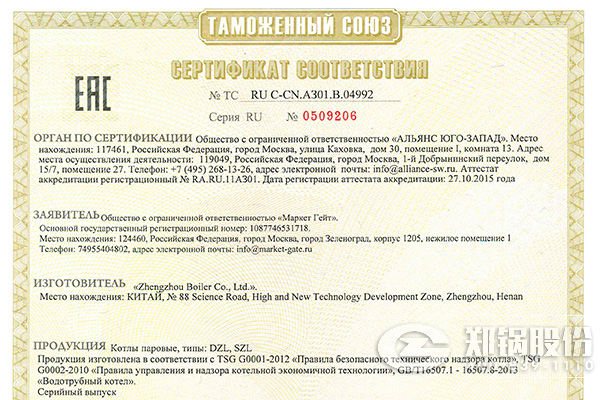 CA88ɷȡö׹ͬCU-TR֤