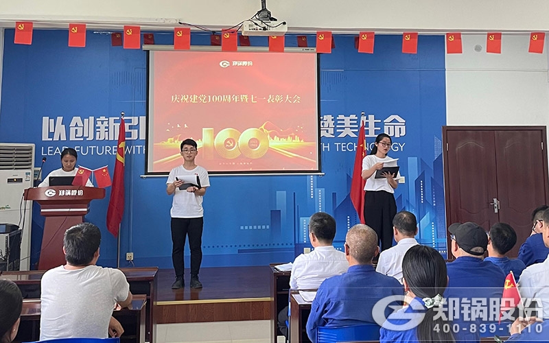 CA88�ɷݵ�Ա�������Ƭ