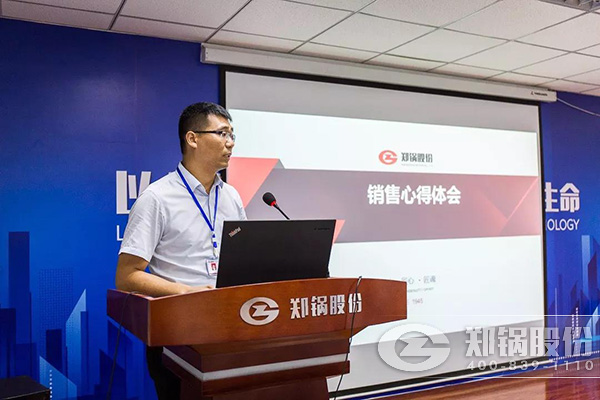 c26af78dc87a7cf4055984a392619925 CA88¹É·Ý2018ÄêÉϰëÄêËêÇé×ܽá´ó»áÀֳɾÙÐÐ