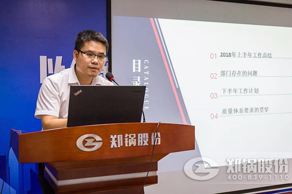 cd0600eccb1c6cbd58b8ab597bcaad07 CA88¹É·Ý2018ÄêÉϰëÄêËêÇé×ܽá´ó»áÀֳɾÙÐÐ