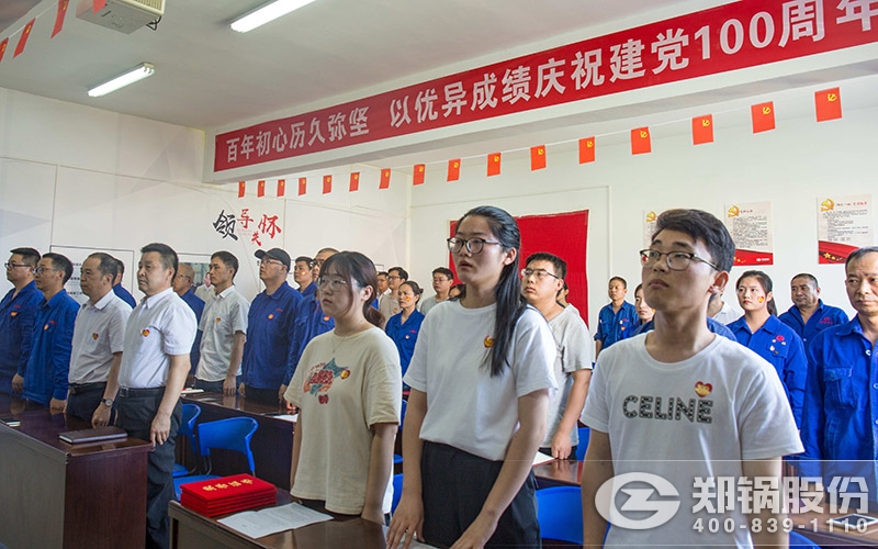 CA88�ɷݵ�Ա�������Ƭ