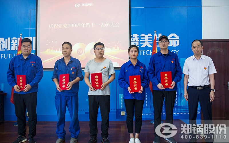 ���ޱ�ͬ־ΪCA88���ֵ�Ա�������쵳Ա֤��