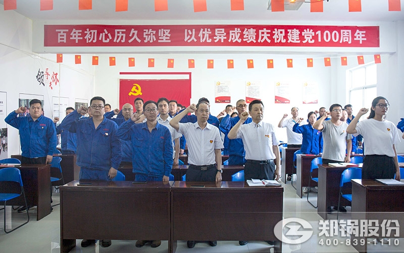 CA88��Ա�����뵳�Ĵ�