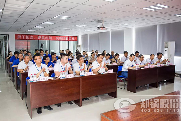 dc80f0e6f973ff23cd466a5480908a79 CA88¹É·Ý2018ÄêÉϰëÄêËêÇé×ܽá´ó»áÀֳɾÙÐÐ